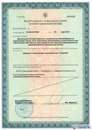 ДЭНАС-Кардио 2 программы в Туапсе купить Медицинская техника - denasosteo.ru 
