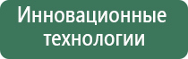 НейроДэнс Кардио стимулятор давления