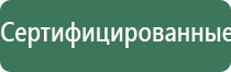 корректор давления НейроДэнс