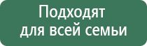 Малавтилин от ожогов