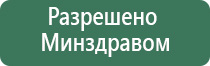 НейроДэнс от давления