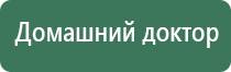 Дэнас орто лечение грыжи позвоночника