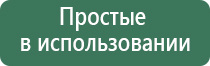 прибор для коррекции давления