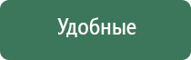 аппарат НейроДэнс Кардио для коррекции артериального