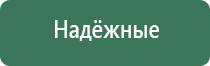 электростимулятор чрескожный для коррекции артериального давления