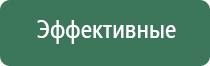 аппарат для коррекции давления НейроДэнс Кардио