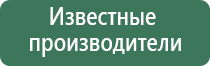 НейроДэнс Кардио фаберлик