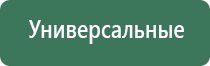 корректор артериального давления НейроДэнс Кардио