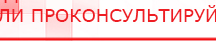 купить ЧЭНС-01-Скэнар-М - Аппараты Скэнар Медицинская техника - denasosteo.ru в Туапсе